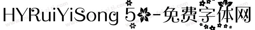 HYRuiYiSong 50字体转换